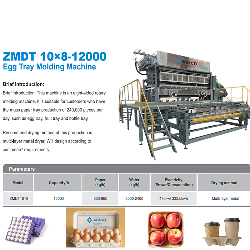 AGICO Egg Tray Making Machine