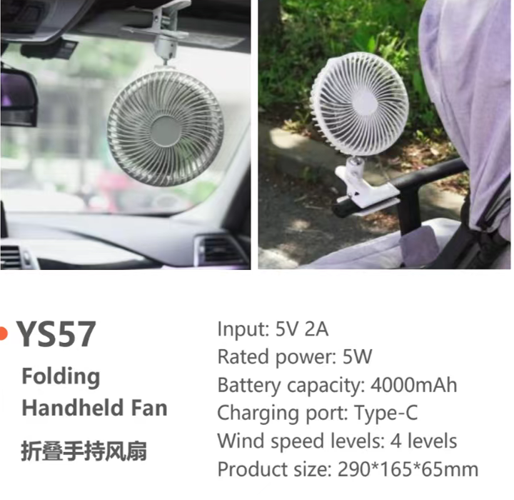 Folding handheld fan