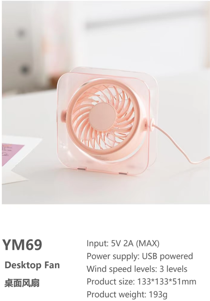 Desktop fan