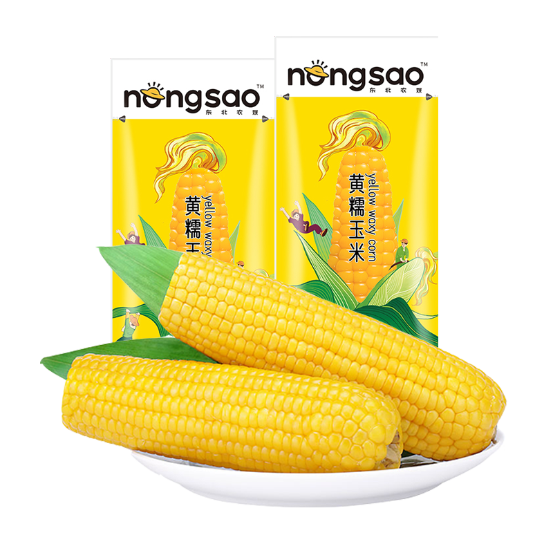 nongsao vacuum package yellow waxy corn