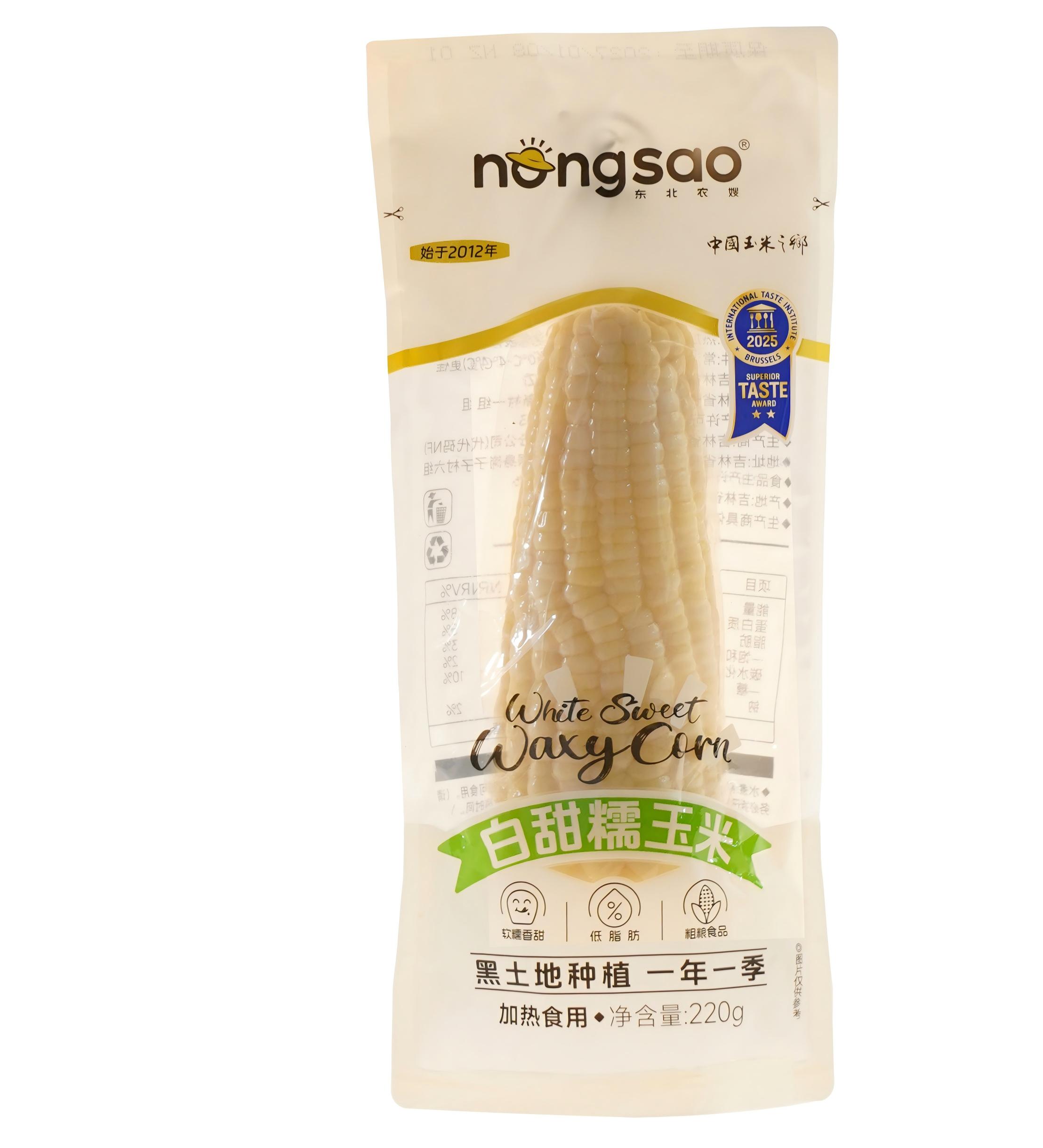 nongsao vacuum package white sweet waxy corn