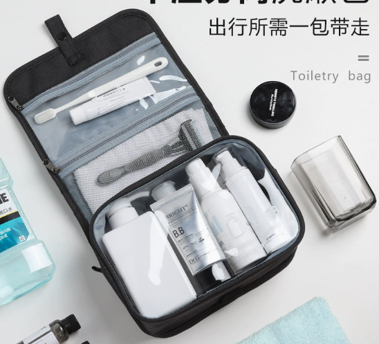Men's toiletry bag - portable travel storage bag - large capacity waterproof folding makeup bag