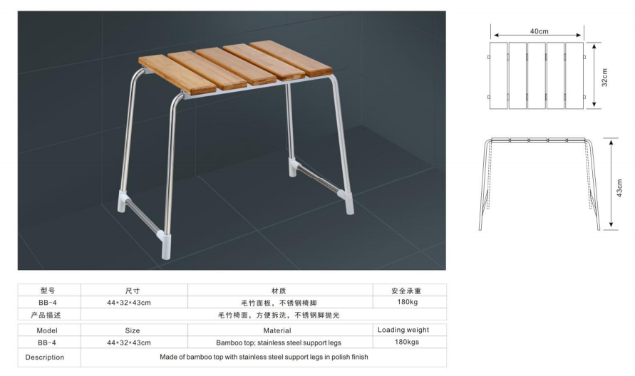 Bathroom stool