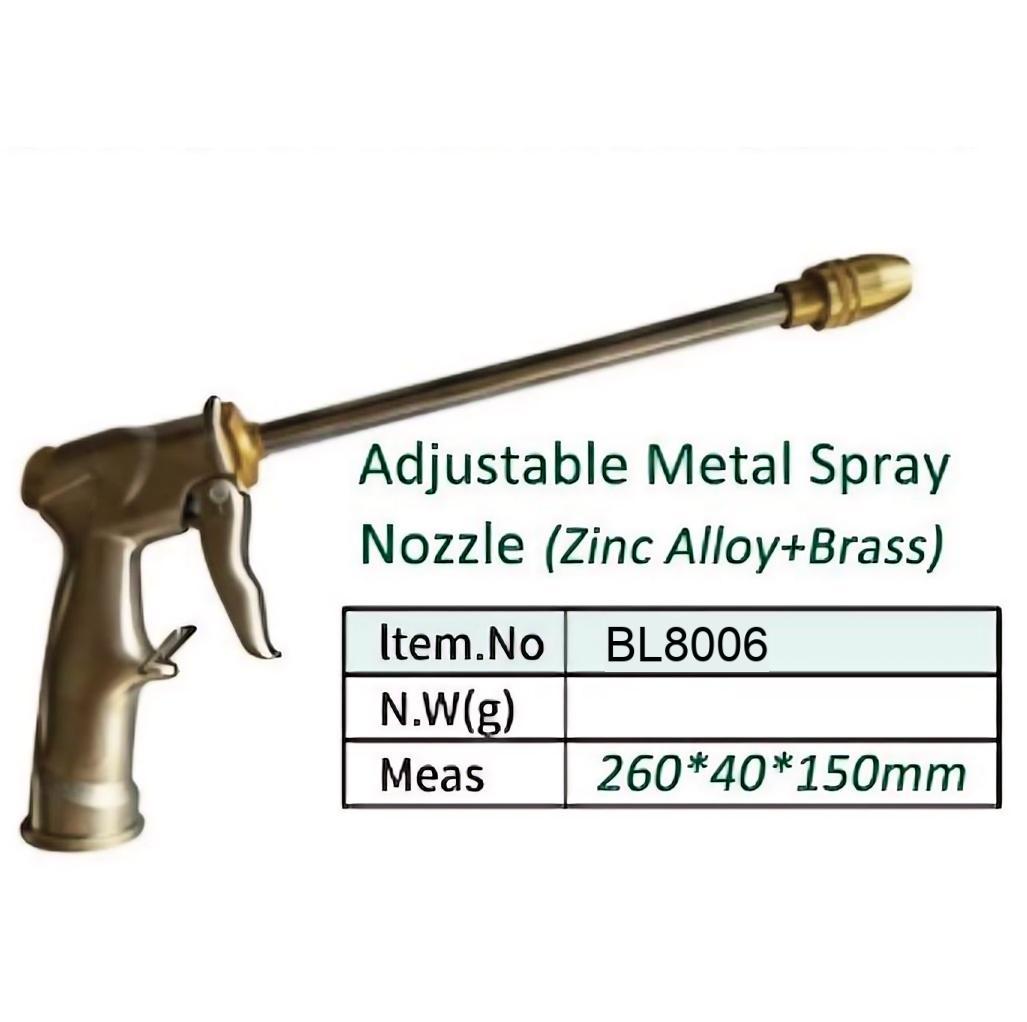 Adjustable Metal Spray Nozzle