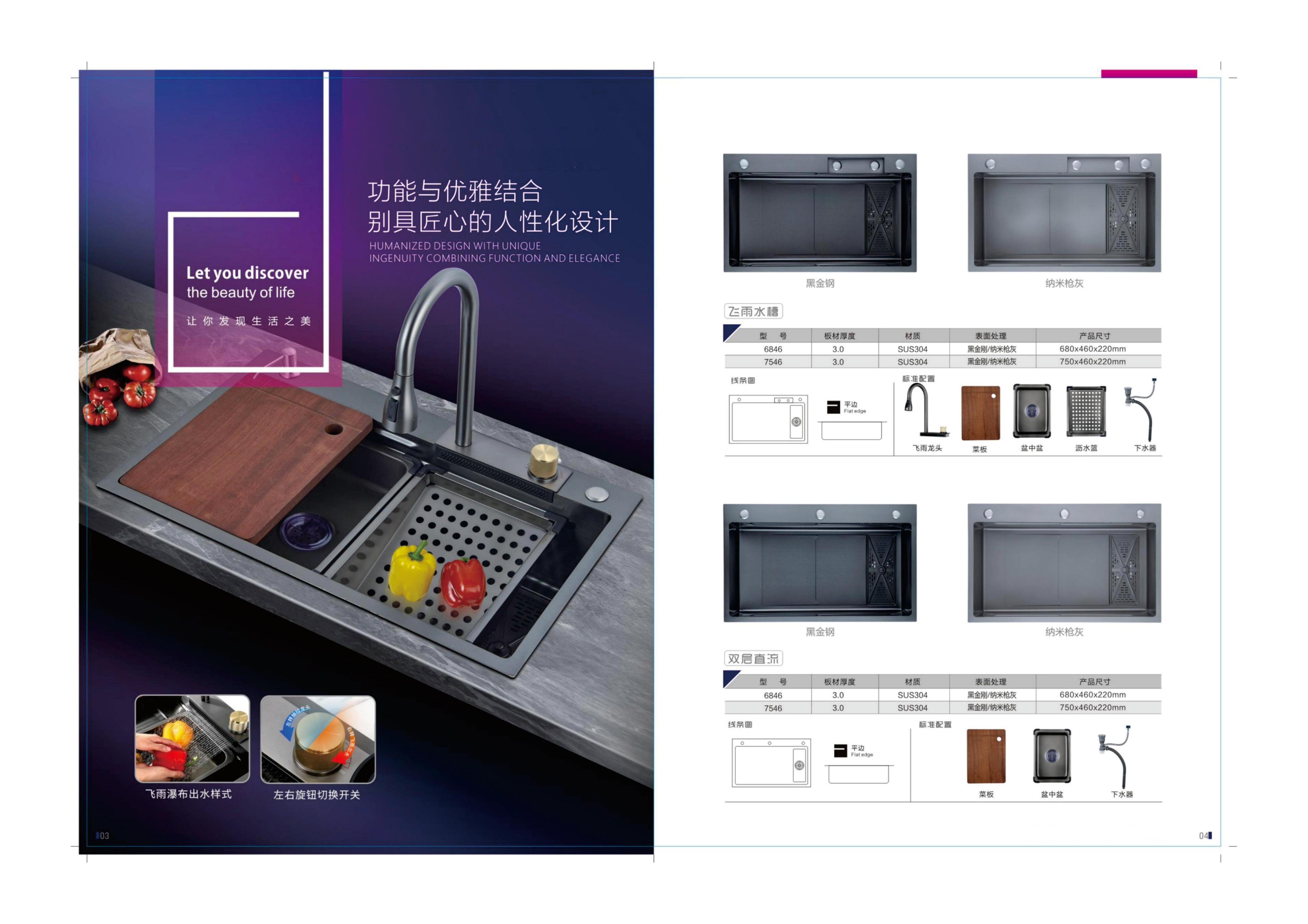 Stainless steel sink