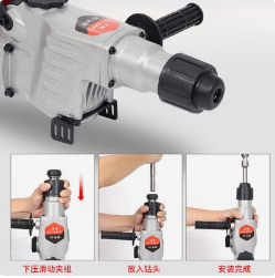 electric impact drill