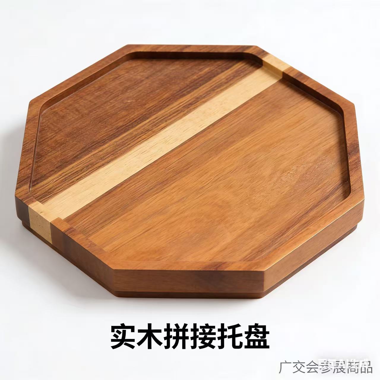 Creative Solid Wood Splicing Tray (Plum Blossom/Octagonal Shape Optional)