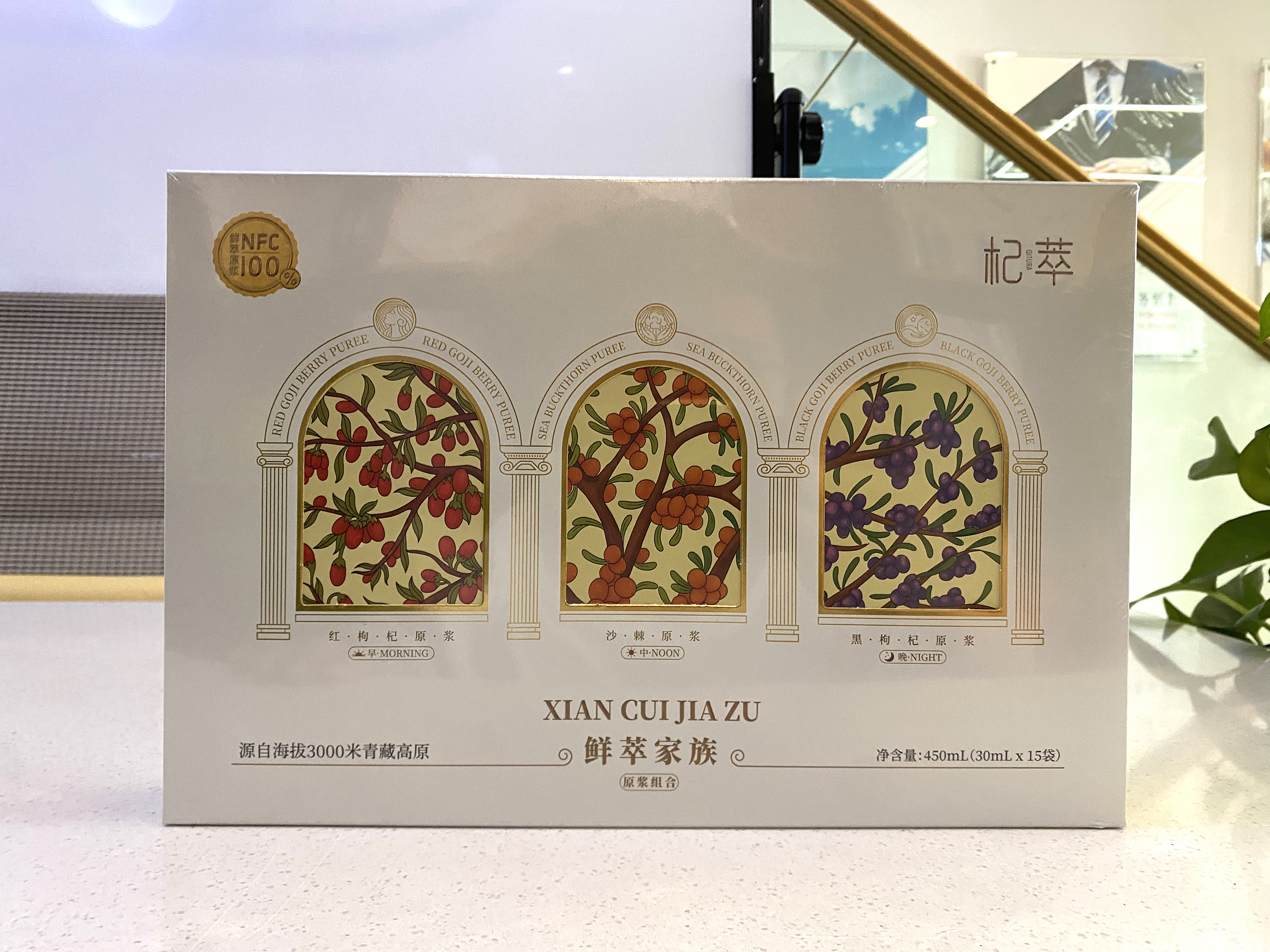 Qicui Fresh Extract Family Puree Collection