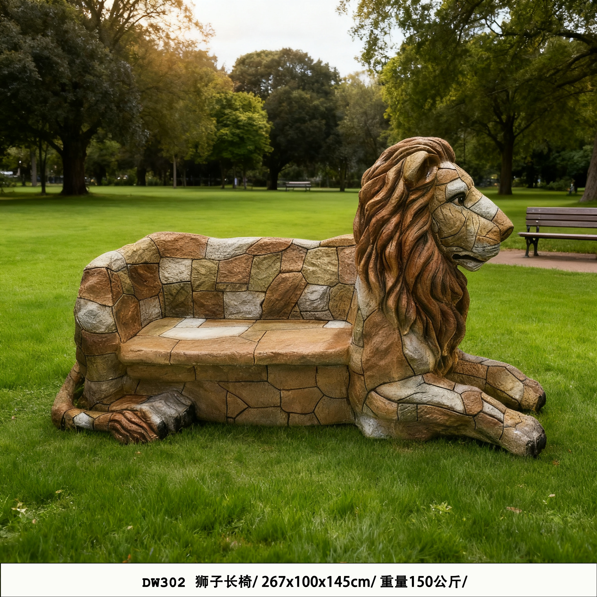 Large Animal Chair