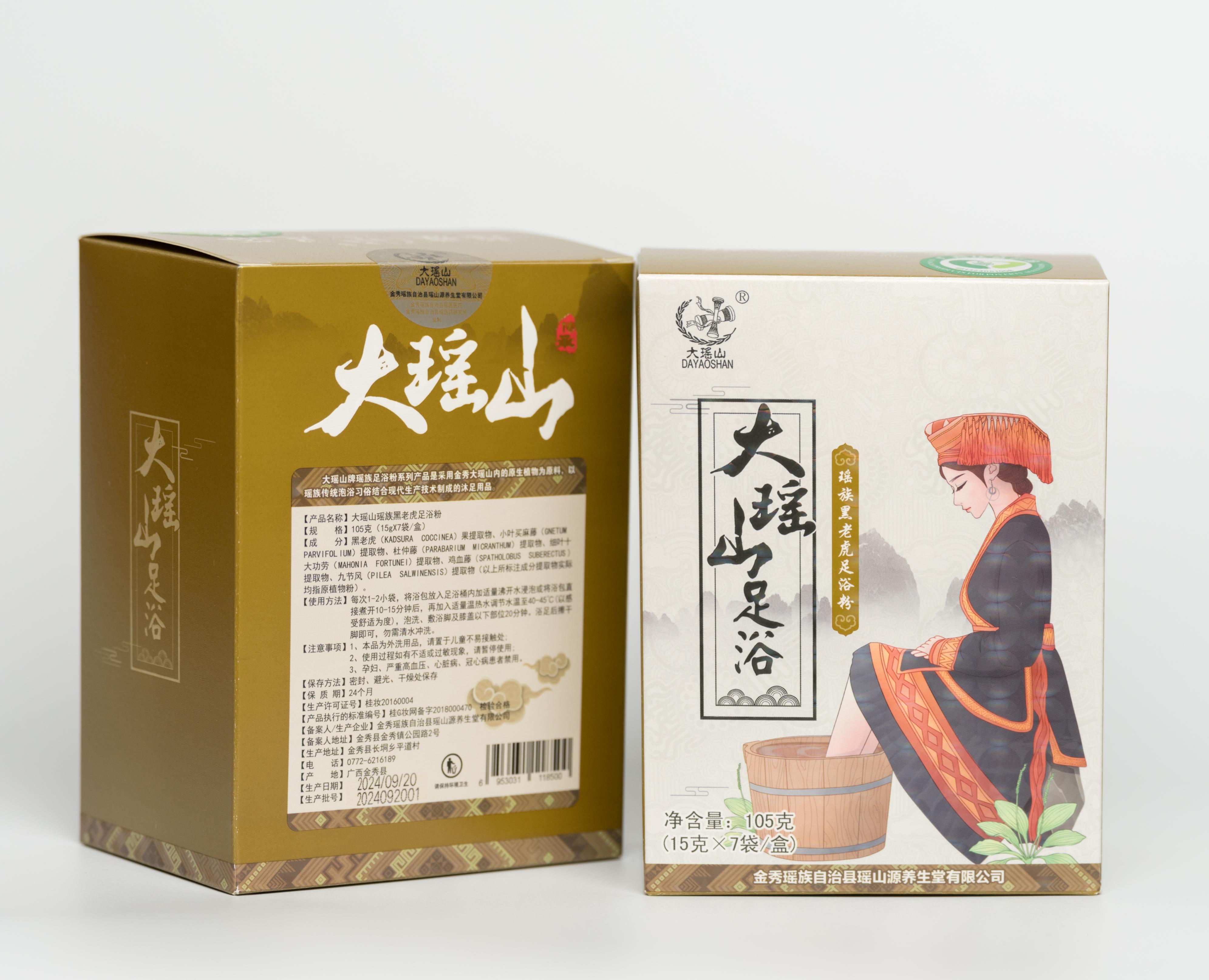 Dayao Mountain Black Tiger Foot Soak Powder