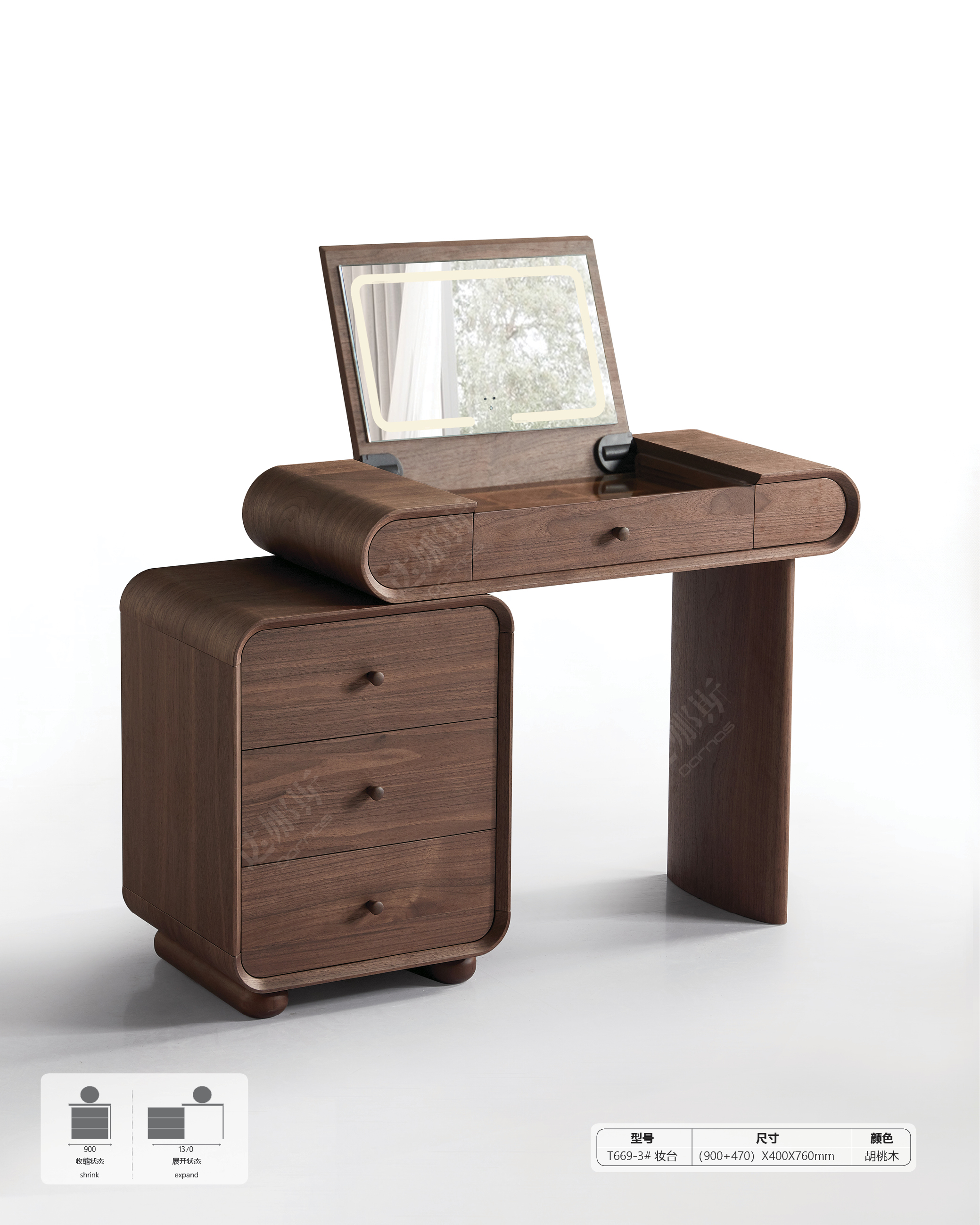 Darnas Natural Walnut Veneer Vanity