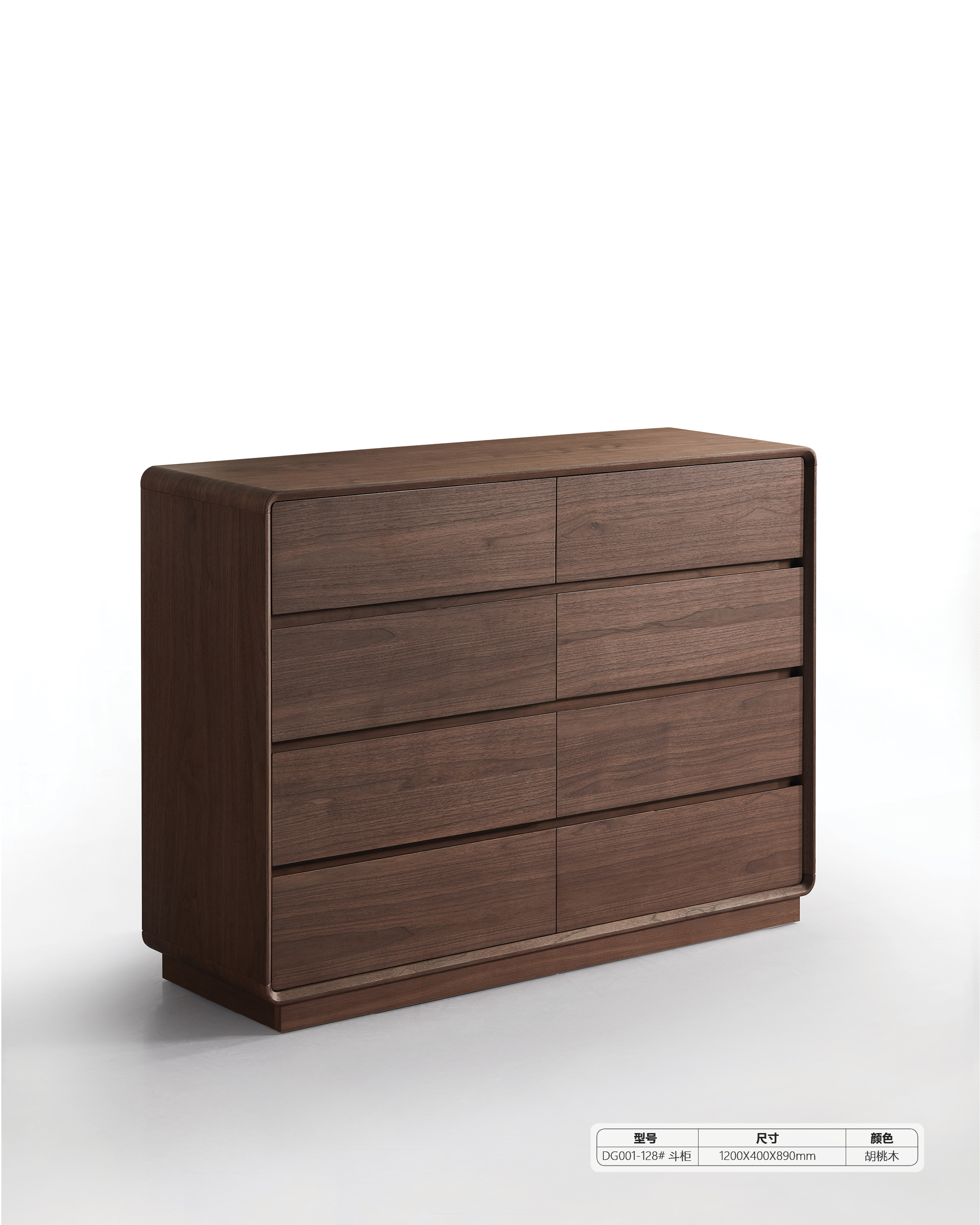 Darnas Minimalist Walnut Vanity & Chest of Drawers Set