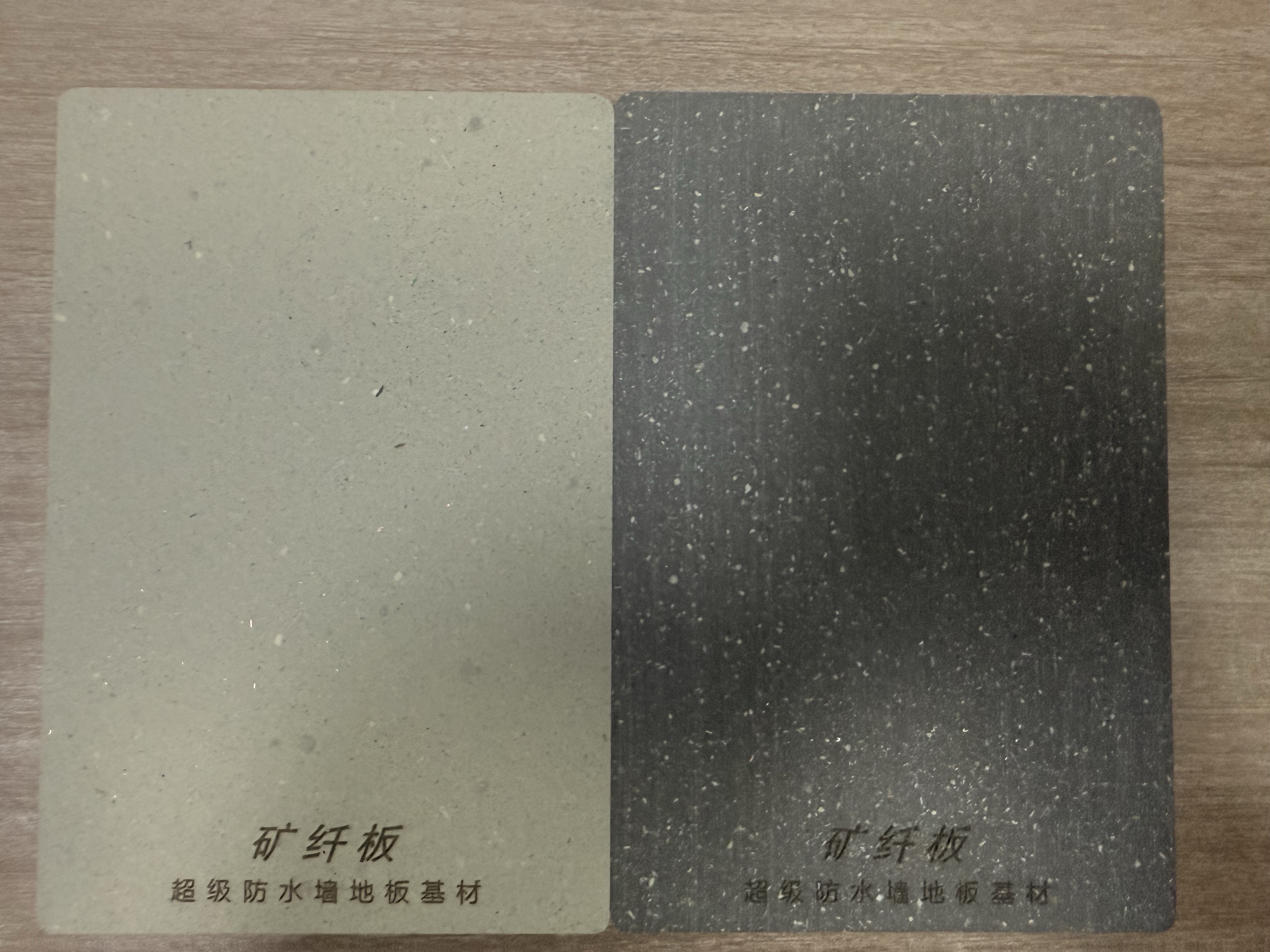 Mineral fiber board