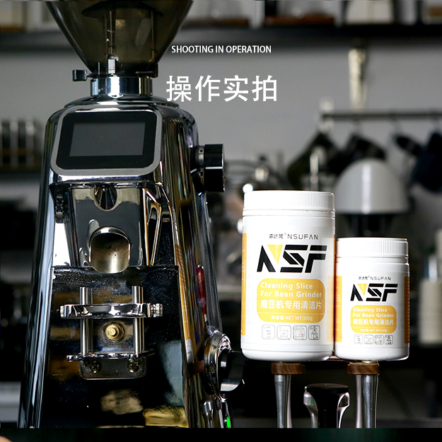Nsufan Coffee Grinder Cleaning Tablets