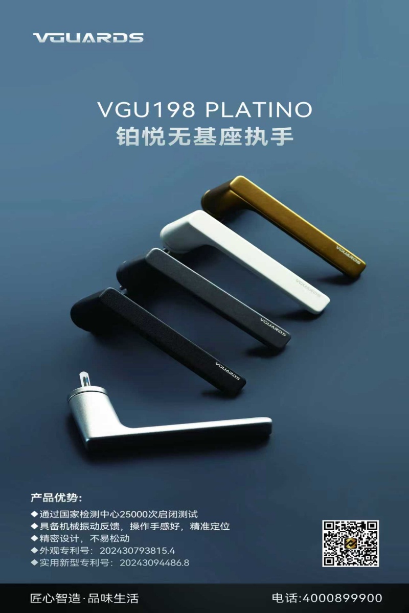window handles