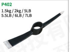 Pickaxe