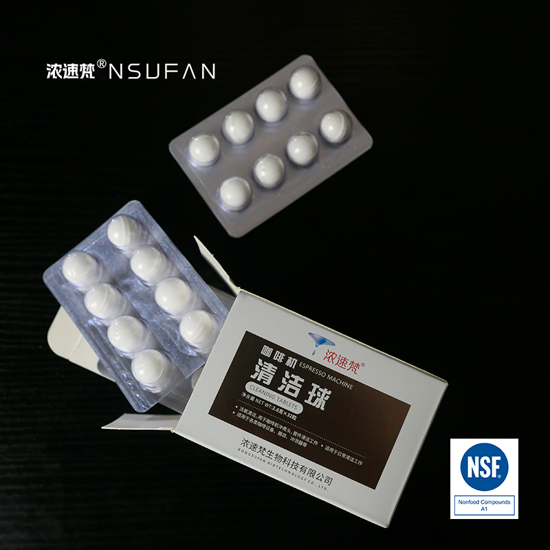 Nsufan Coffee Machine Cleaning Balls