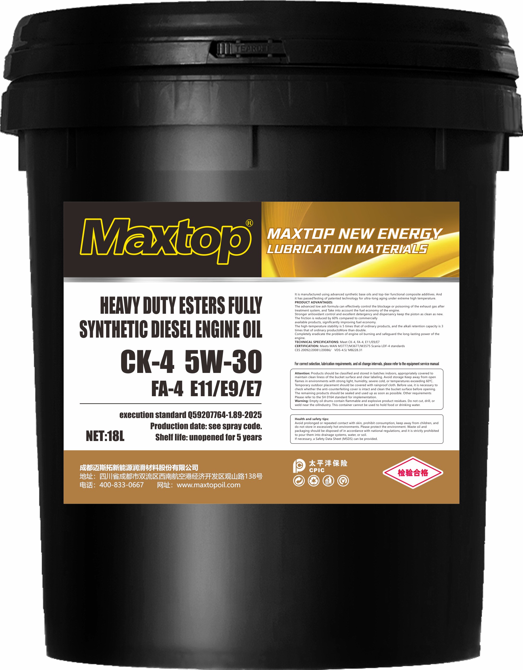 CI-4 Diesel Engine Oil 15W-40