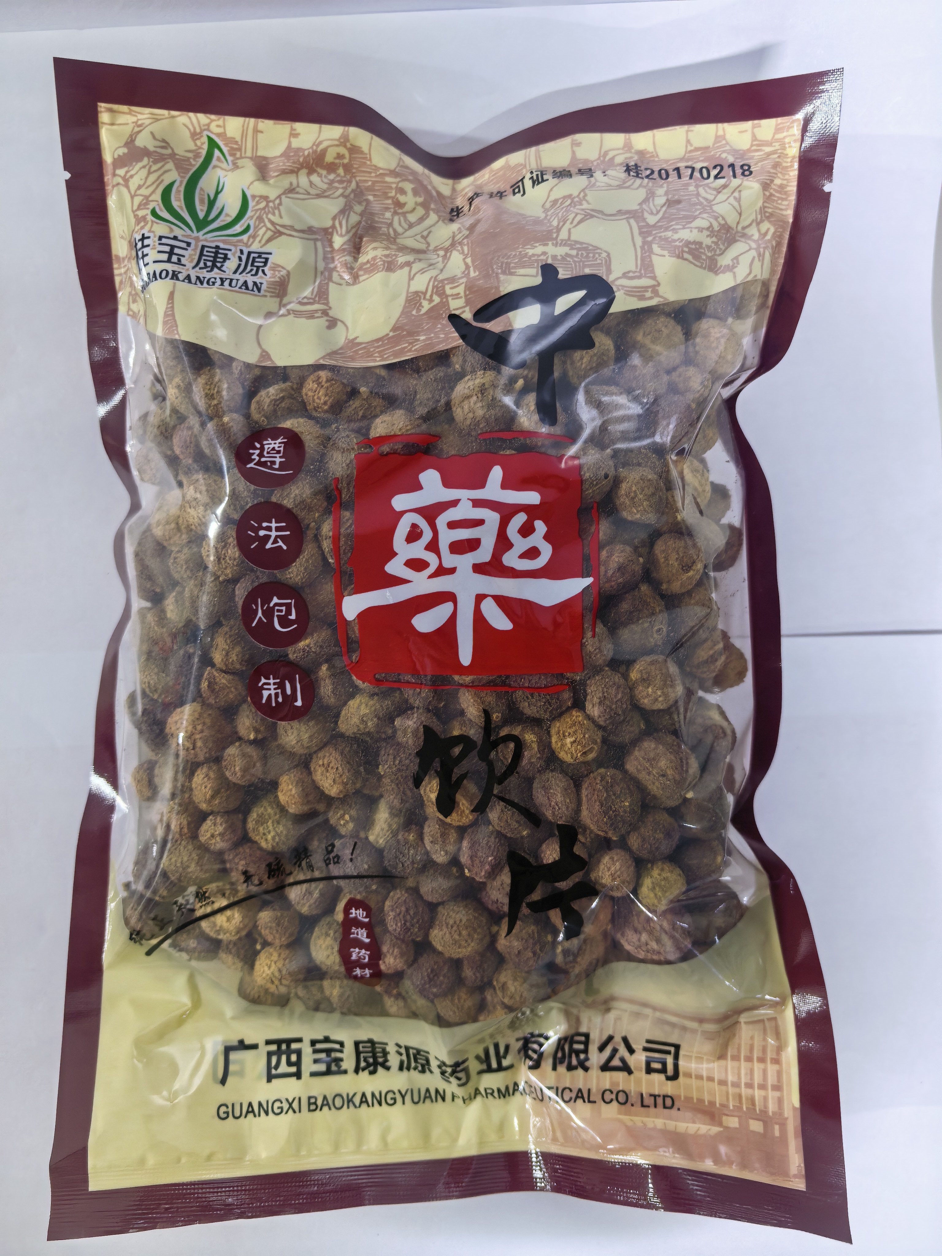 Villous Amomum Fruit
