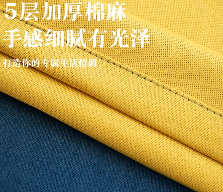 Curtain
