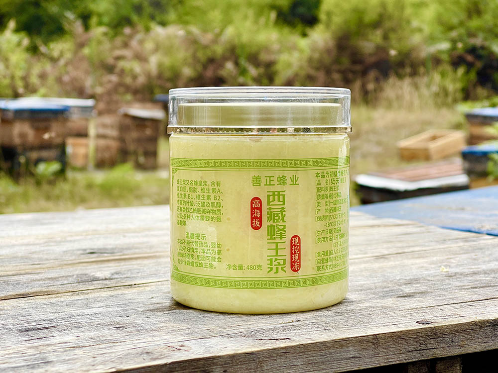 Royal Jelly