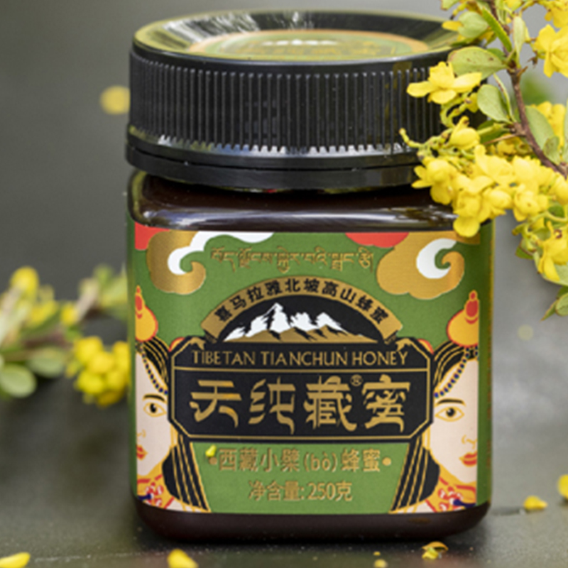 Berberis Honey