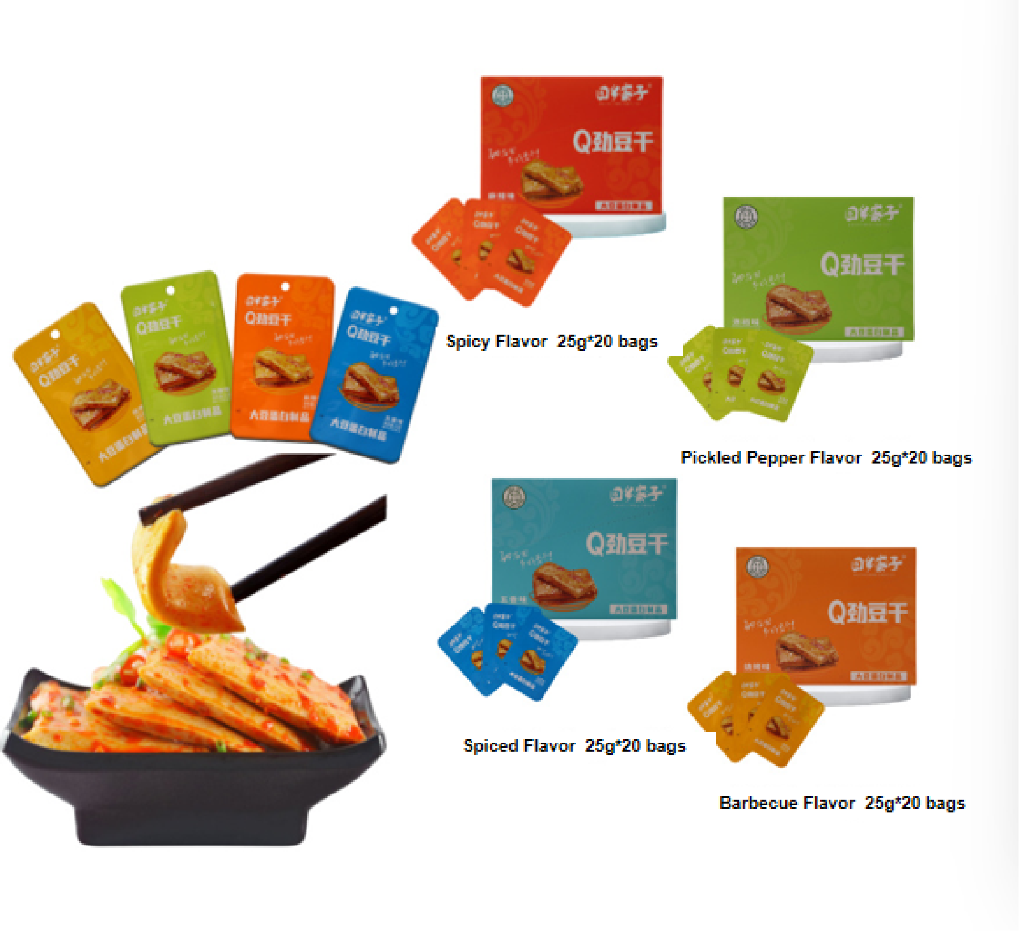 Q Strong beans dry pulled silk vegetarian meat roast gluten vegetable series of casual bean products