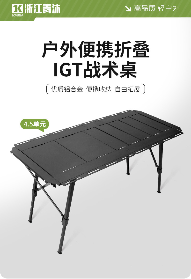 Adjustable Folding Igt Table