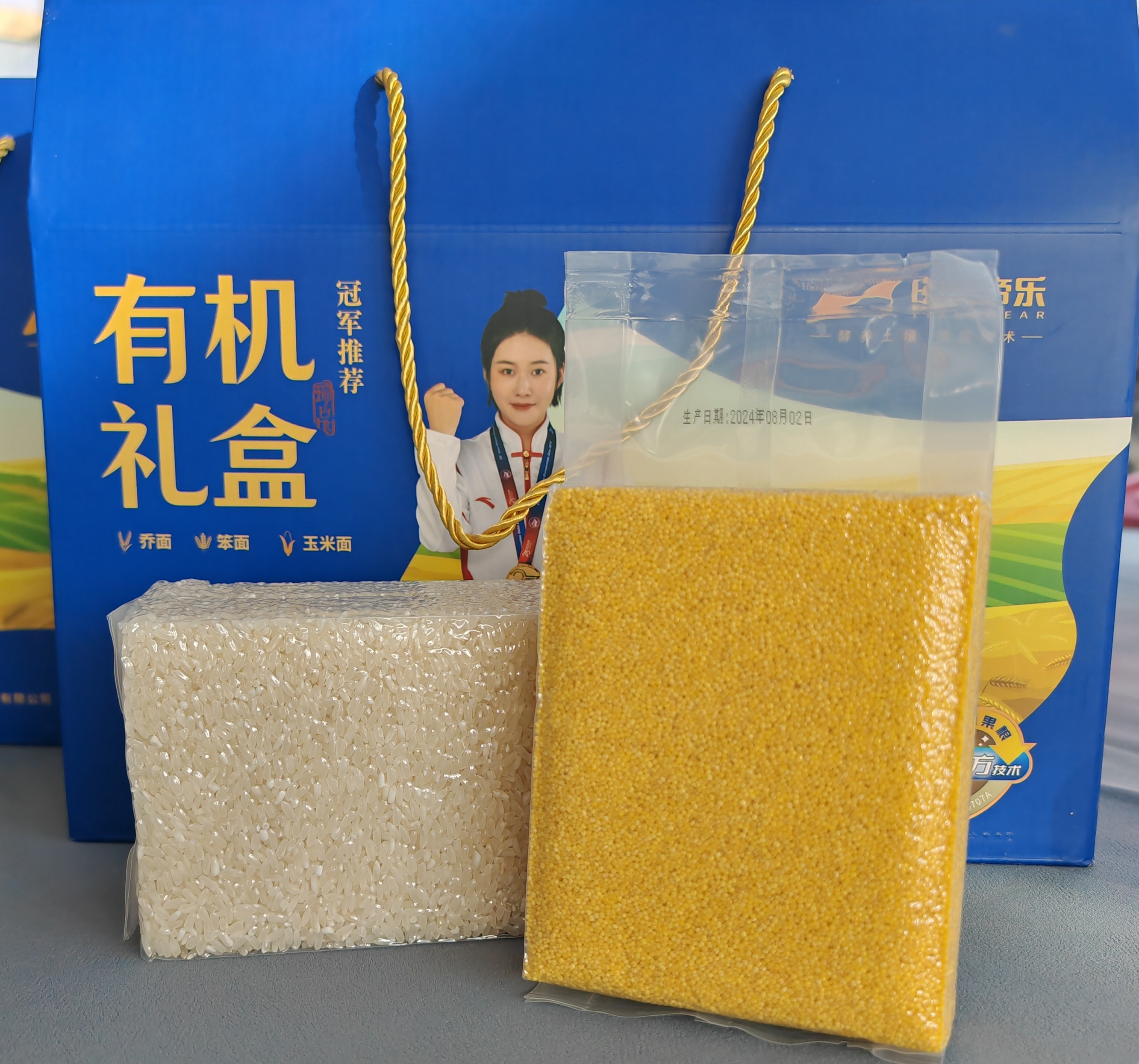Tianfang Dile Millet