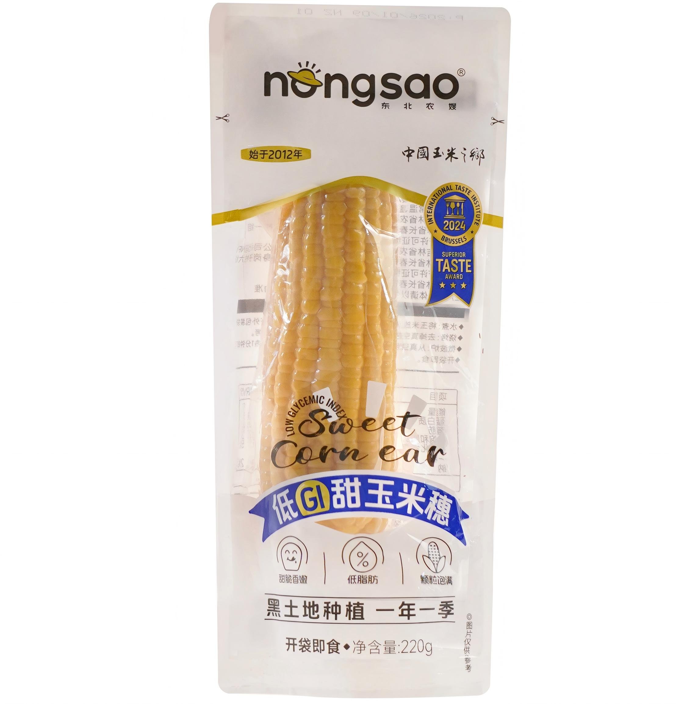 nongsao vacuum package sweet corn cob