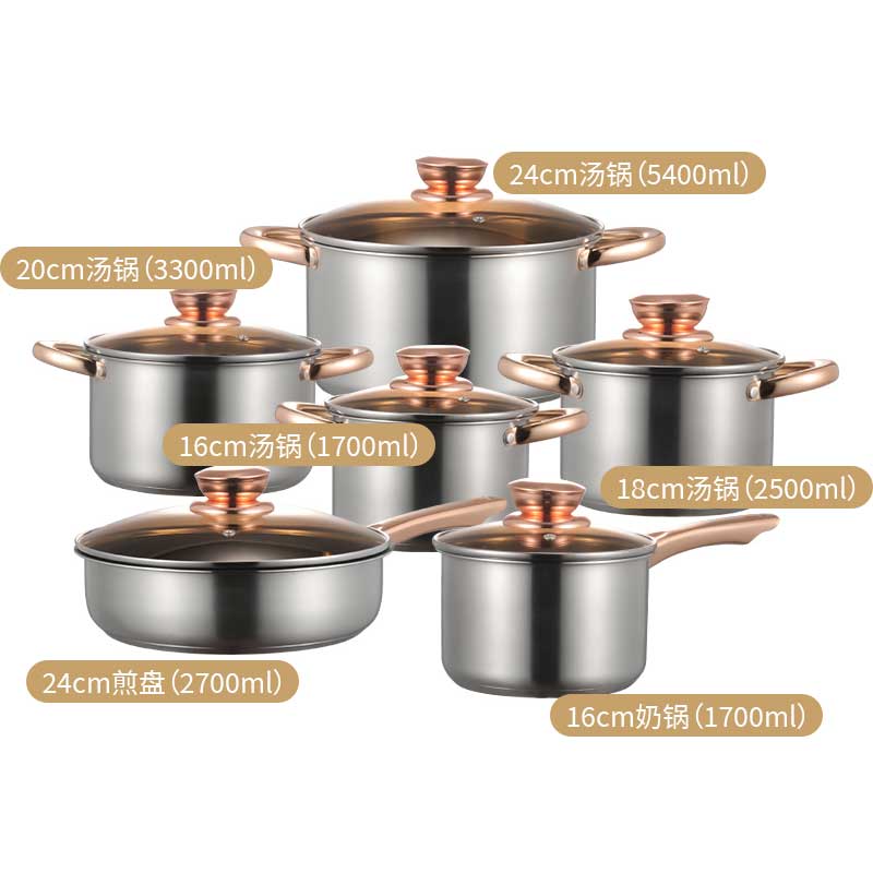 12Pcs Cookware Set