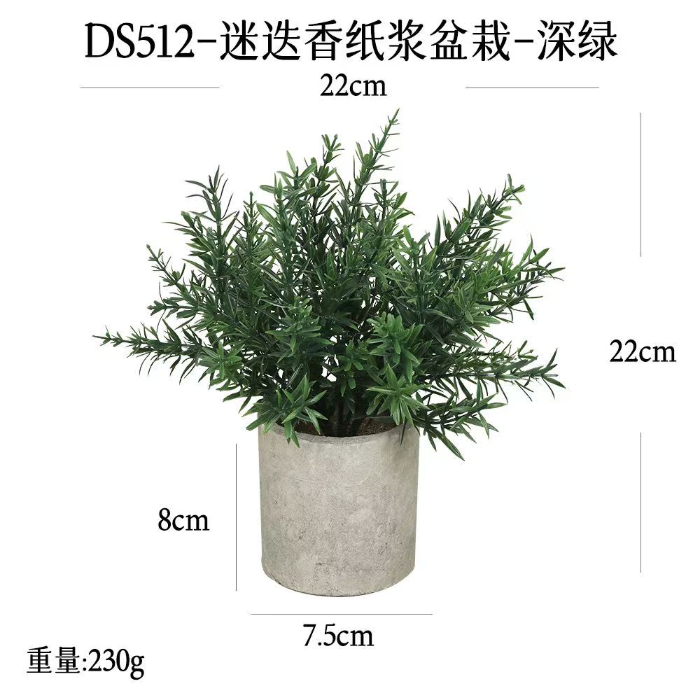 Artificial potted plant