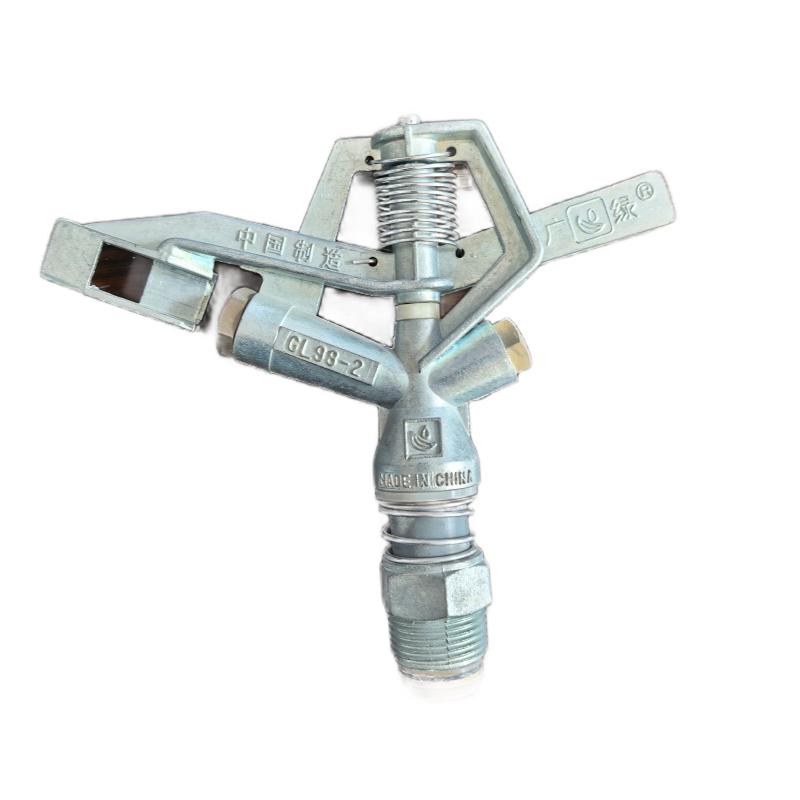 360-Degree Dual-Direction Swing Arm Zinc Alloy Garden Sprinkler