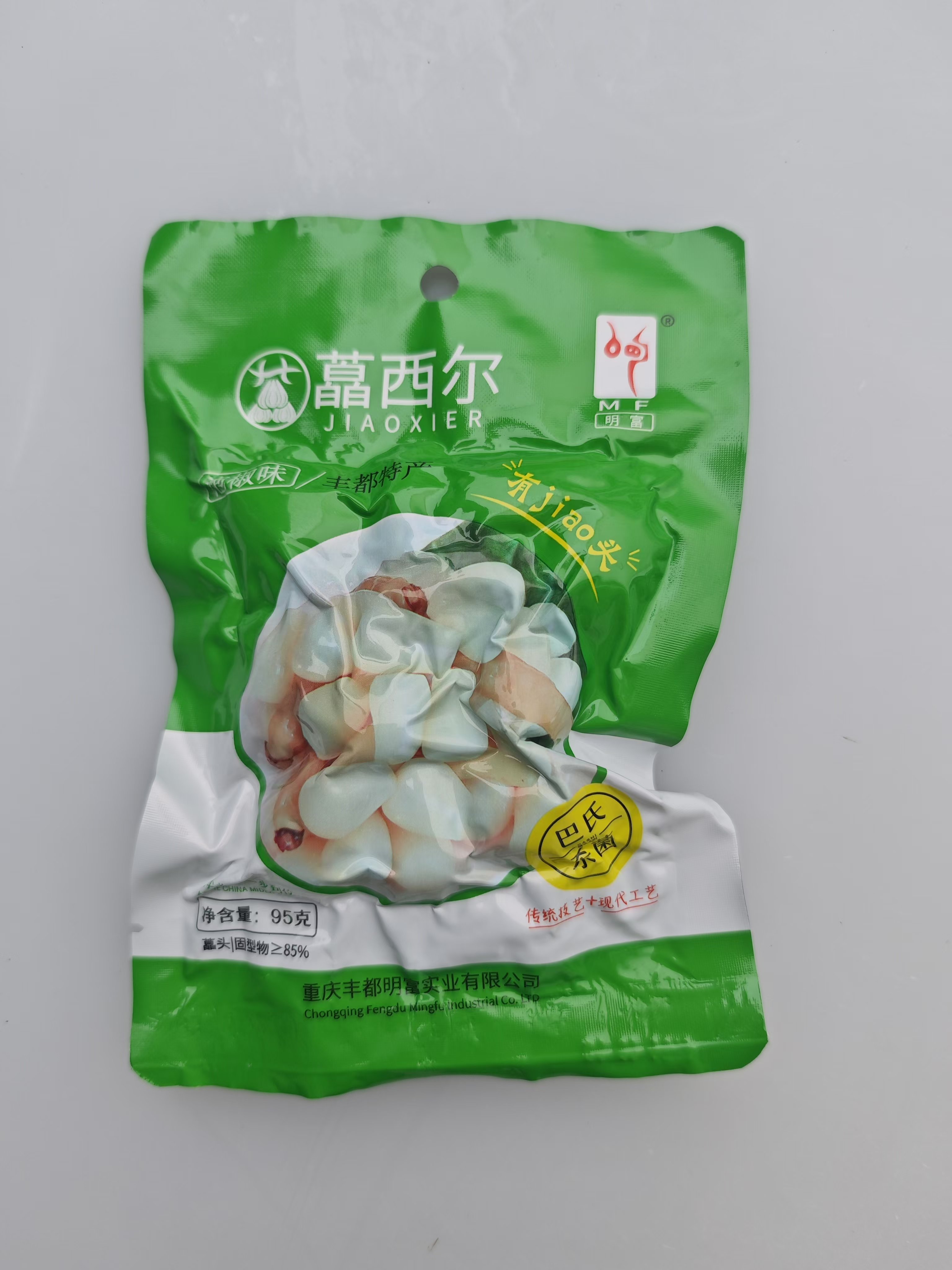 Sweet-Sour Scallion