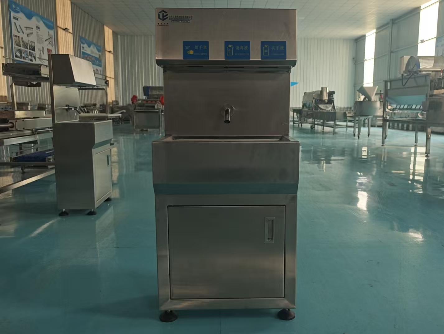 Washing and Disinfection All-in-One Machine
