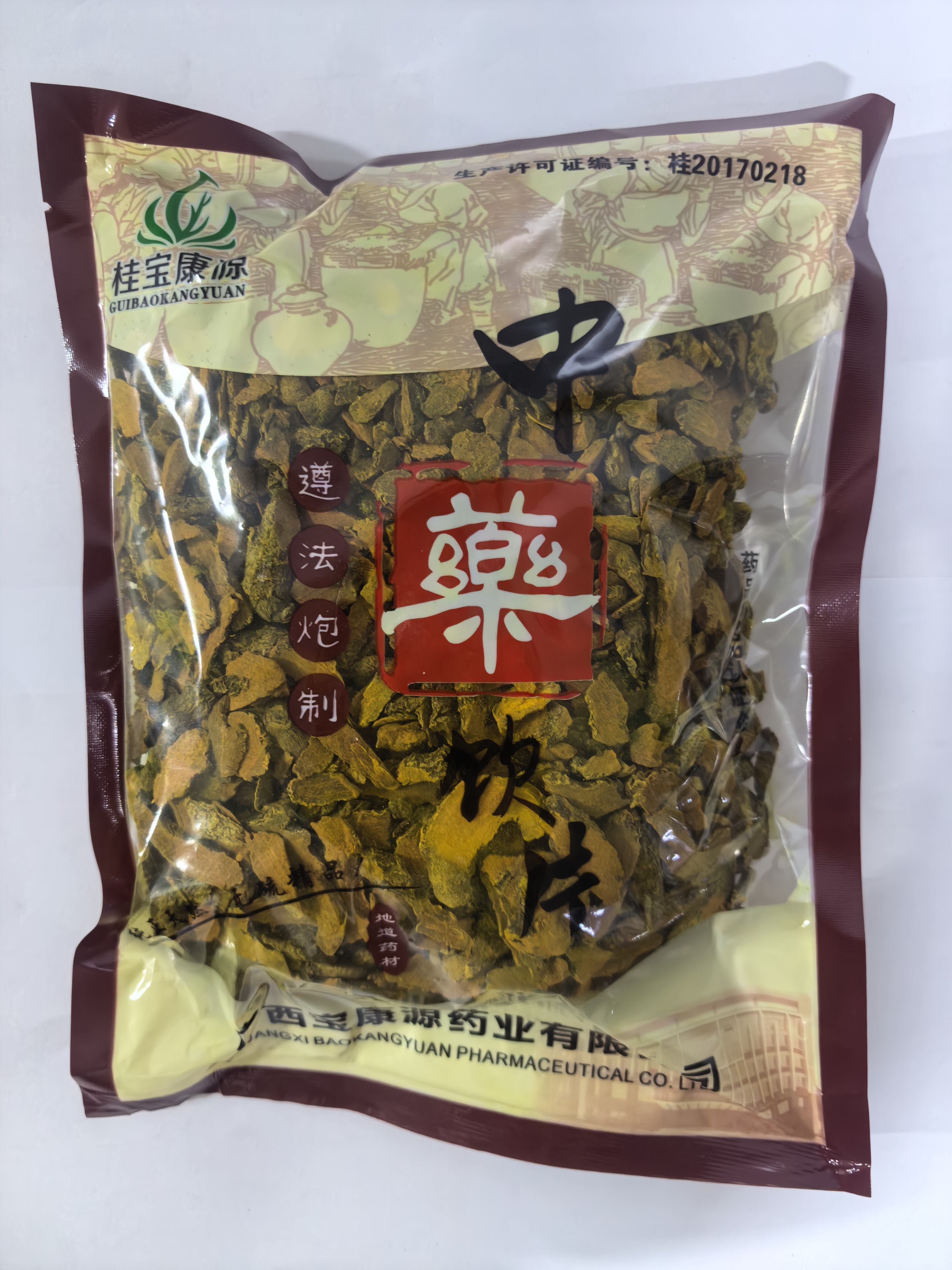 Turmeric
