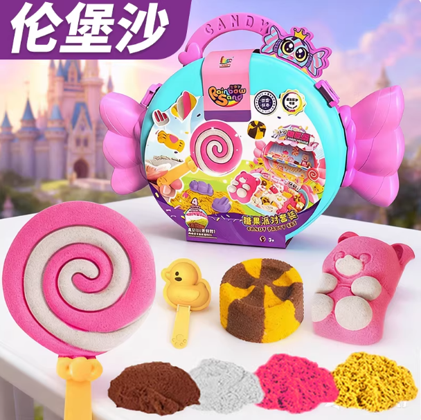 Rainbow Sand