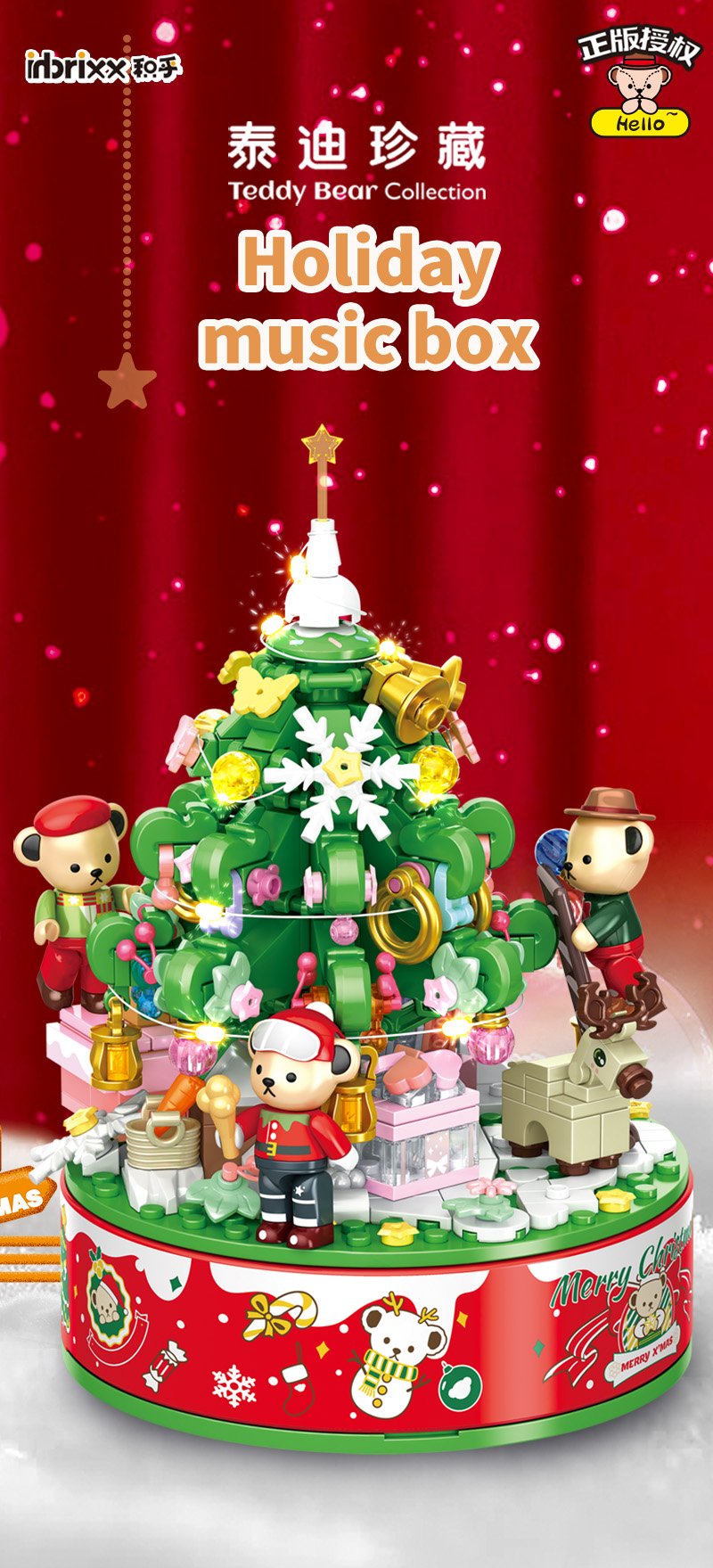 PANLOS Teddy Music Box