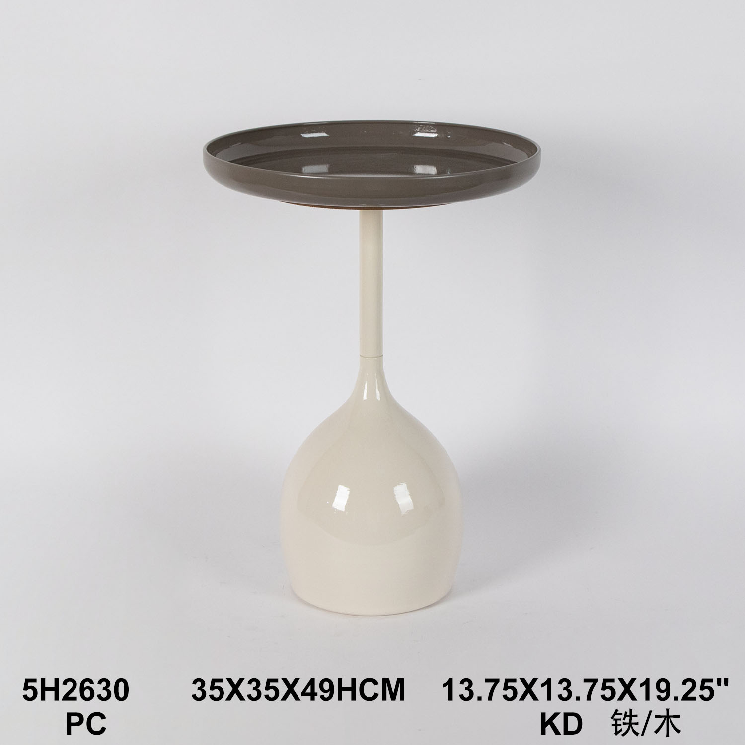 Metal Side Table