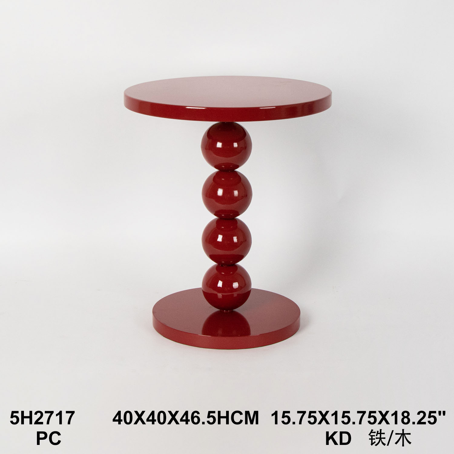 Metal Side Table