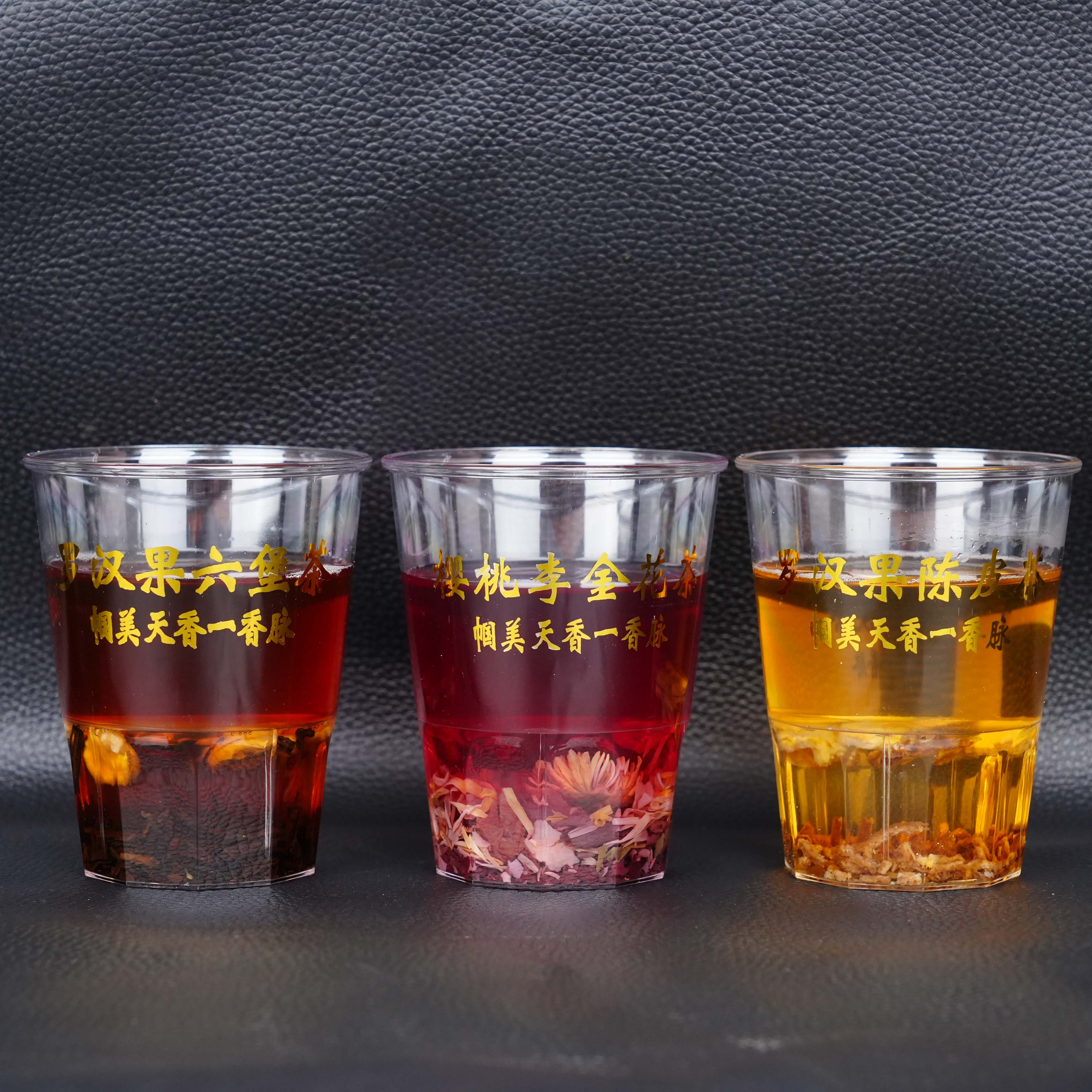 Yuanhe Tea