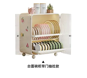 dish cabinet