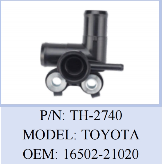 Water Flange