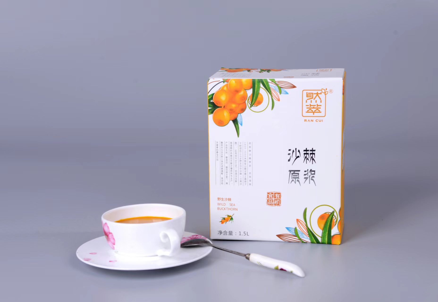Rancui Sea Buckthorn Puree