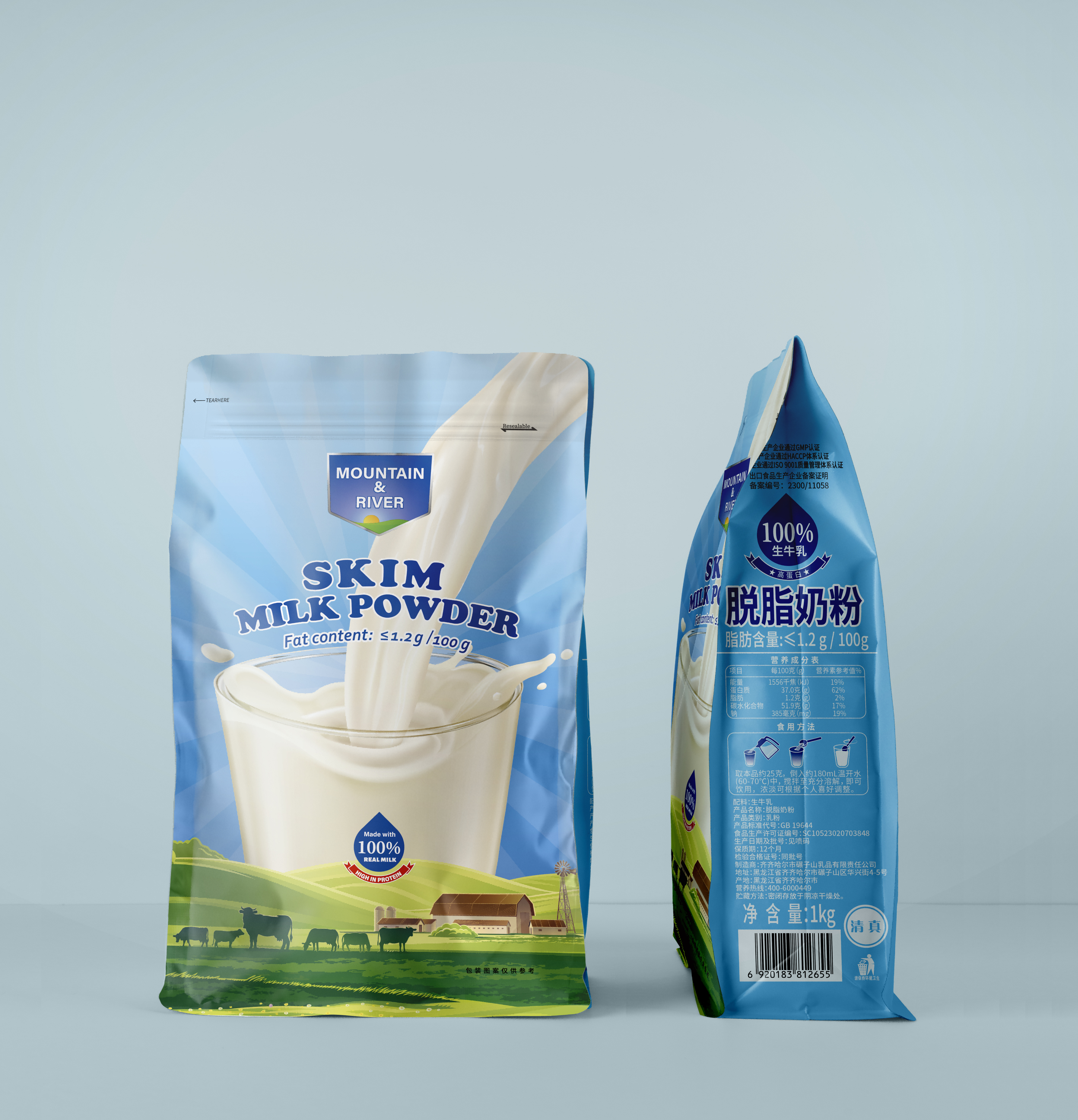 Shanhe Skimmed Milk Powder, 1kg, 100% Raw Cow Milk