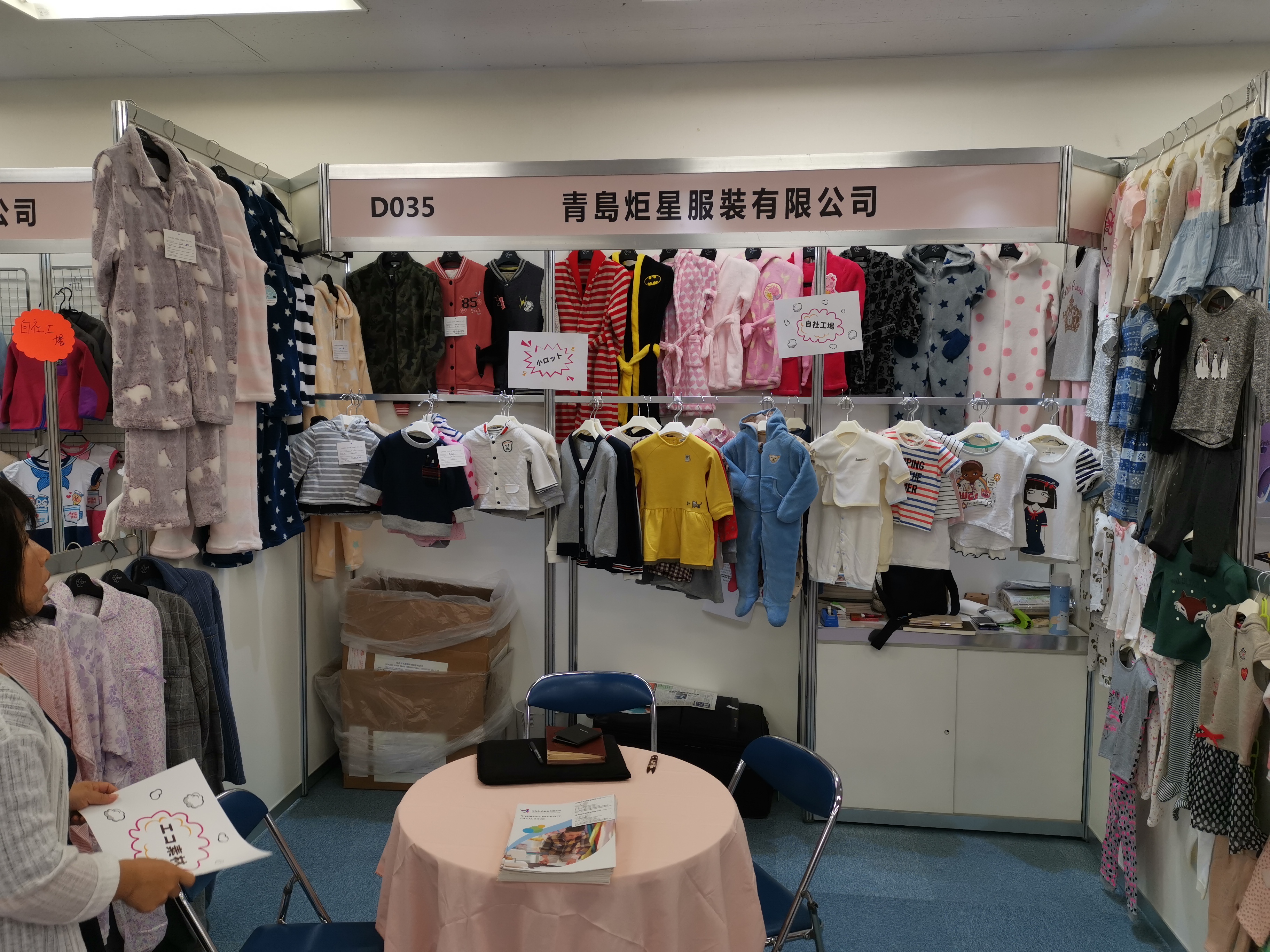 Full Range Kids Knitwear, OEM Customizable