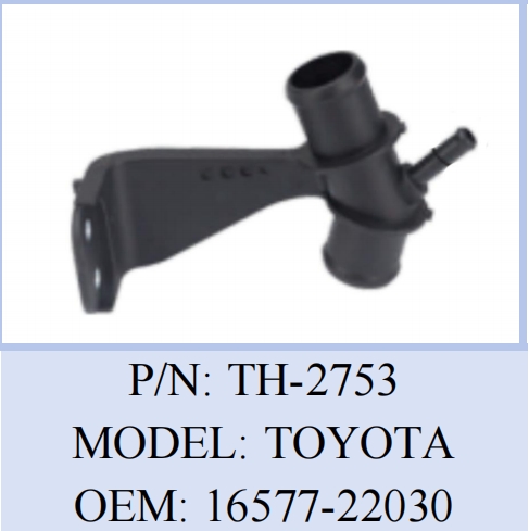 Water Flange