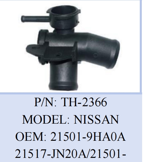 Water Flange