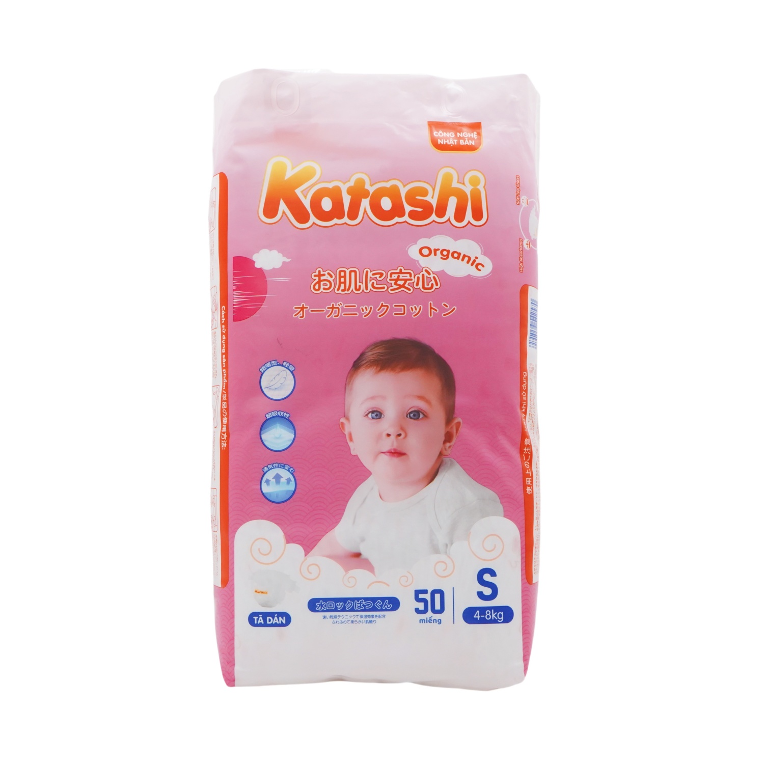 baby diaper