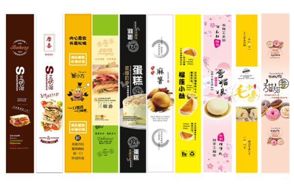 Food Product Label Stickers